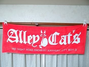 新品 CRS アーリーキャッツ スペクター 暴走族 旧車 不良 ジャンバー L 新品 CRS アーリーキャッツ スペクター 暴走族 旧車 不良